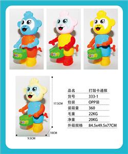 Othertoys - OBL970972