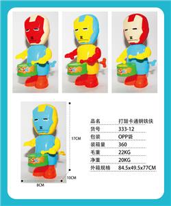 Othertoys - OBL970975