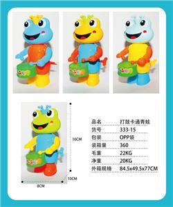 Othertoys - OBL970978