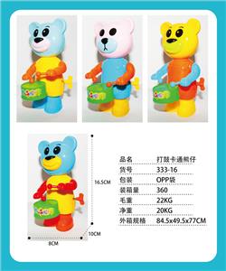 Othertoys - OBL970979