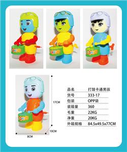 Othertoys - OBL970980