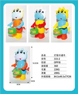 Othertoys - OBL970982
