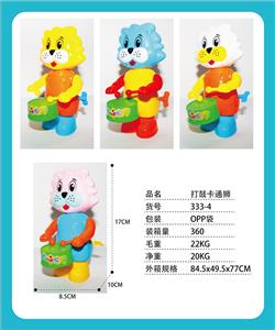 Othertoys - OBL970984