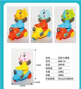 Pressing power toys - OBL971071