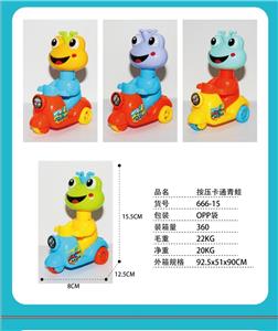 Pressing power toys - OBL971072