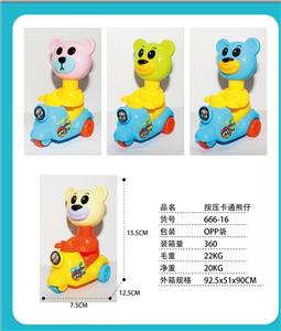 Pressing power toys - OBL971073
