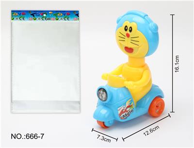 Pressing power toys - OBL971081