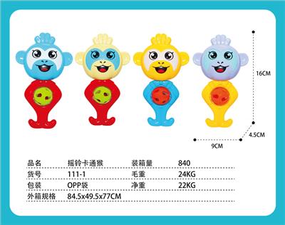 Bell - OBL971088