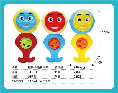 Bell - OBL971090