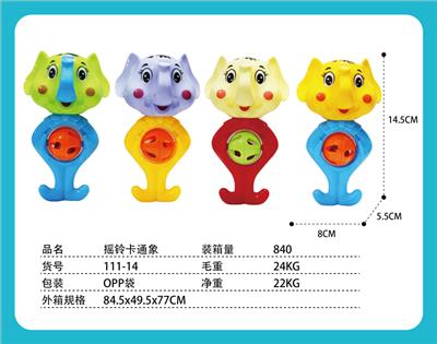 Bell - OBL971093