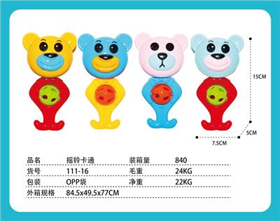 Bell - OBL971095