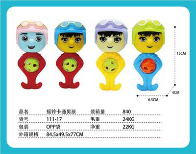 Bell - OBL971096