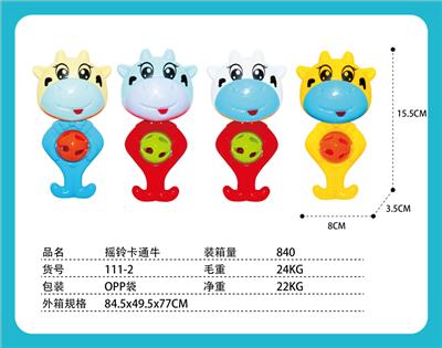 Bell - OBL971098