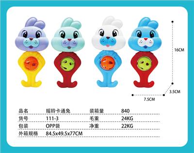 Bell - OBL971099