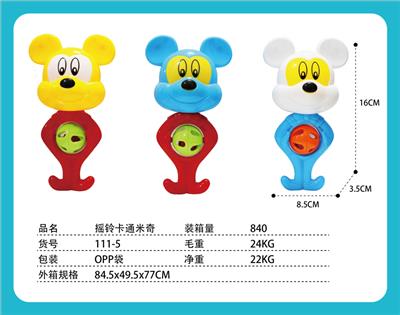 Bell - OBL971101