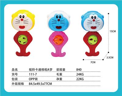 Bell - OBL971103