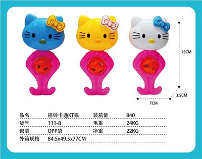 Bell - OBL971104