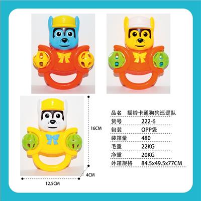 Bell - OBL971126