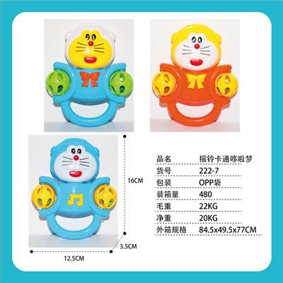Bell - OBL971127