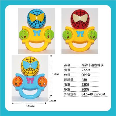 Bell - OBL971129