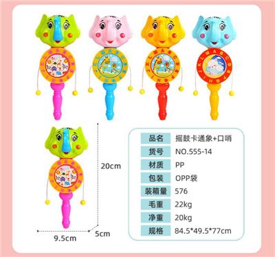 Bell - OBL971142