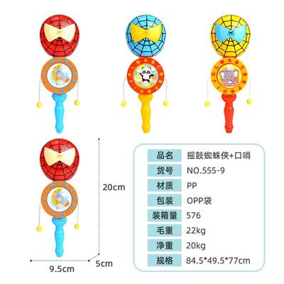 Bell - OBL971152