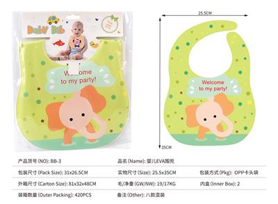 Practical baby products - OBL971209