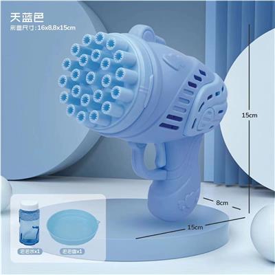 天使泡泡枪（蓝色） - OBL971264