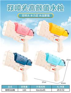 Water gun - OBL971281
