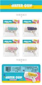 Water gun - OBL971282