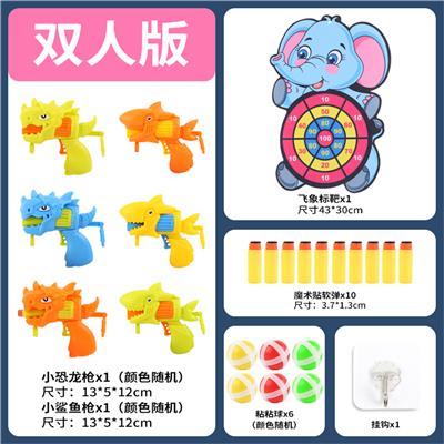 Target - OBL971297