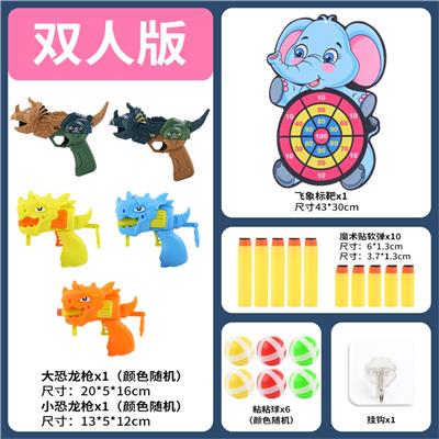 Target - OBL971298