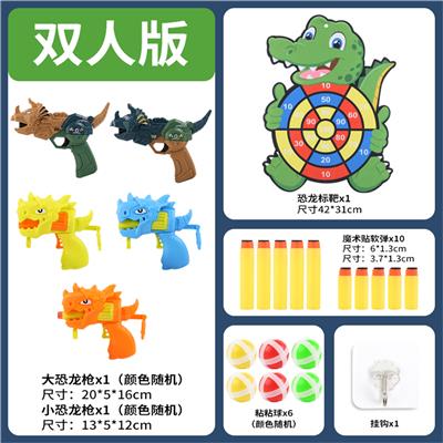 Target - OBL971304