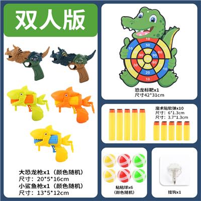Target - OBL971305