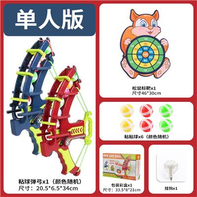 Target - OBL971313