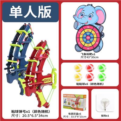 Target - OBL971314