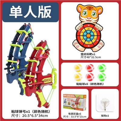 Target - OBL971316