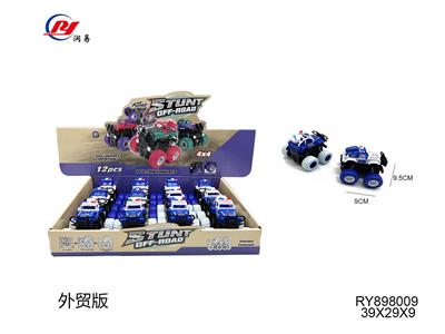 Inertia series - OBL971319