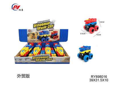 Inertia series - OBL971322