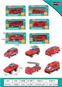 Die-cast toys - OBL971376