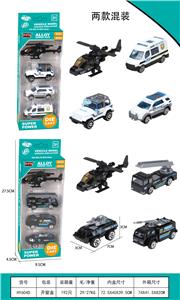 Die-cast toys - OBL971383