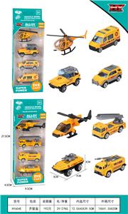 Die-cast toys - OBL971384