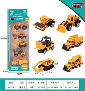 Die-cast toys - OBL971385
