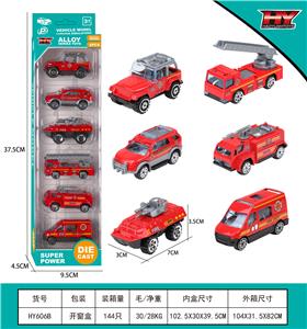 Die-cast toys - OBL971391