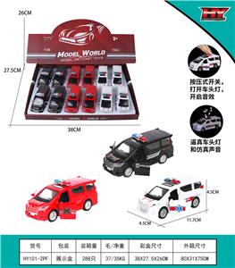Die-cast toys - OBL971398