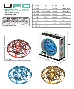 Remote control flying disk - OBL971500