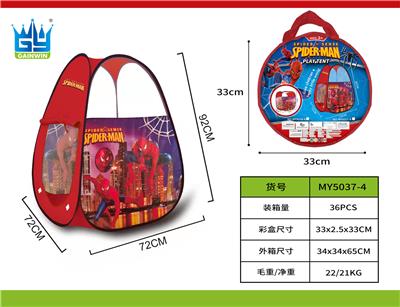 TENT - OBL971529