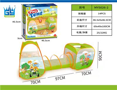 TENT - OBL971545