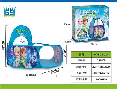 TENT - OBL971550