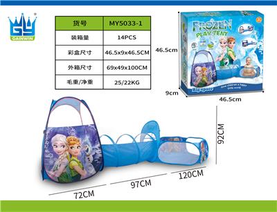TENT - OBL971551